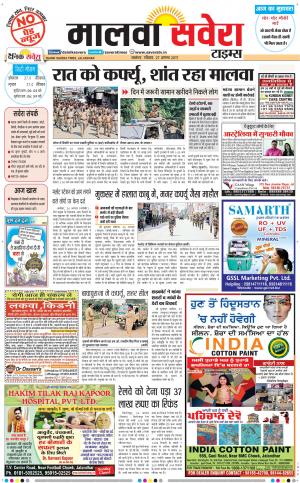 Malwa