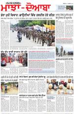 Punjabi Tribune (Majha/Doaba)