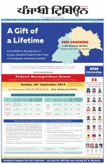Punjabi Tribune (Delhi Edition)