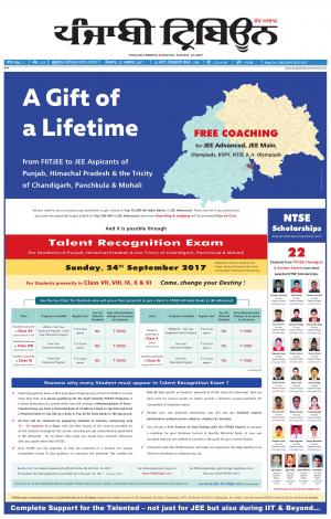 PT_27_August_2017_Delhi