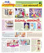 Adilabad Constituencies