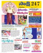 Visakhapatnam District - Old