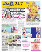 Vijayanagaram District