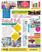 Nalgonda Constituencies