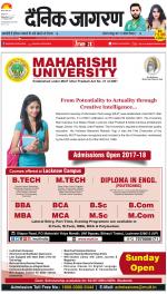 Dehradun Hindi ePaper, Dehradun Hindi Newspaper - InextLive