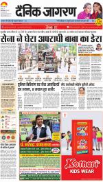 Gorakhpur Hindi ePaper, Gorakhpur Hindi Newspaper - InextLive