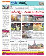 Hyderabad Constituencies