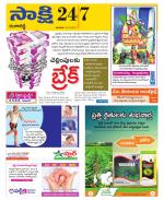 Ranga Reddy District