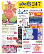 Visakhapatnam District