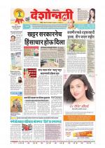 Parbhani Live