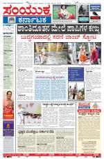 July 08, 2013, Hubli