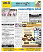 Chittoor Constituencies