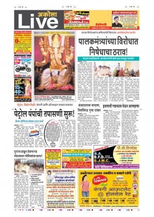 27th Aug Akola Live