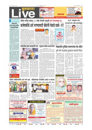 27th Aug Buldhana