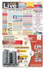 Amravati Live