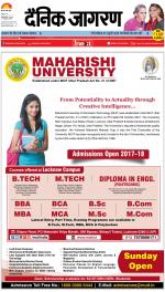 Varanasi Hindi ePaper, Varanasi Hindi Newspaper - InextLive