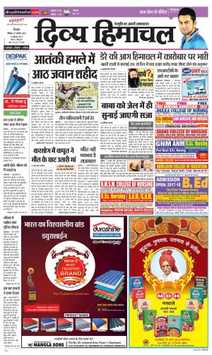 Divya Himachal Shimla