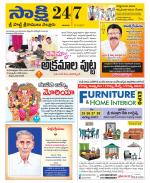 SPSR Nellore District