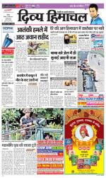 Divya Himachal Chandigarh+Mera Shimla +Aastha