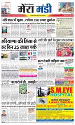 Divya Himachal Dharamsala+Mera Mandi +Aastha