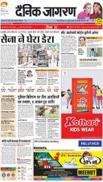 Meerut Hindi ePaper, Meerut Hindi Newspaper - InextLive