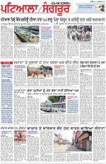 Punjabi Tribune (Patiala-Sangrur)