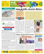 Hanamakonda Constituencies