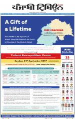 Punjabi Tribune