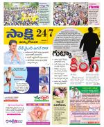 East Godavari District