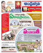 Rajanna Sircilla District