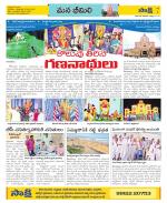 Visakhapatnam Constituencies