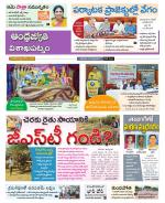 Visakhapatnam District