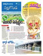 Nalgonda