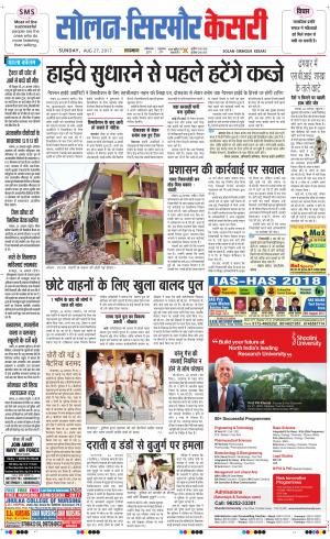  Solan sirmour kesari