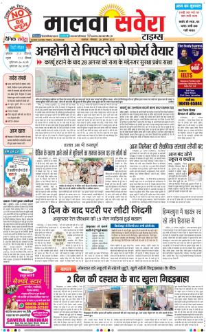 Malwa