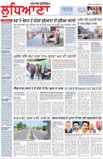 Punjabi Tribune (Ludhiana)