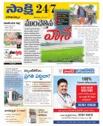 Visakhapatnam District - Old