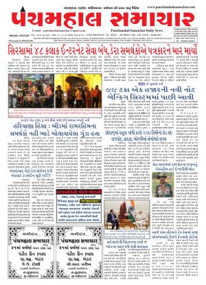 PMS-28-08-2017