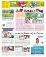 Khammam Constituencies