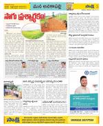 Visakhapatnam Constituencies Old