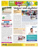 Nizamabad Constituencies