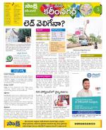 Karimnagar Constituencies