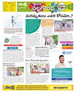 Nalgonda Constituencies