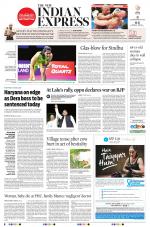 The New Indian Express-Tirupati