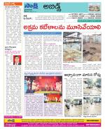 Hyderabad Constituencies