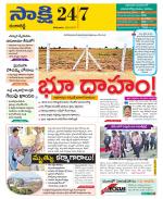 Ranga Reddy District