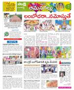 Ranga Reddy Constituencies