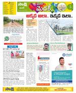 Medak Constituencies