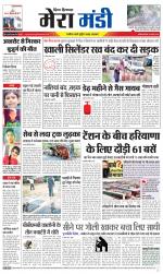 Divya Himachal Dharamsala+Mera Mandi +Aastha