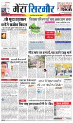 Divya Himachal Shimla+Mera Sirmour +Aastha 